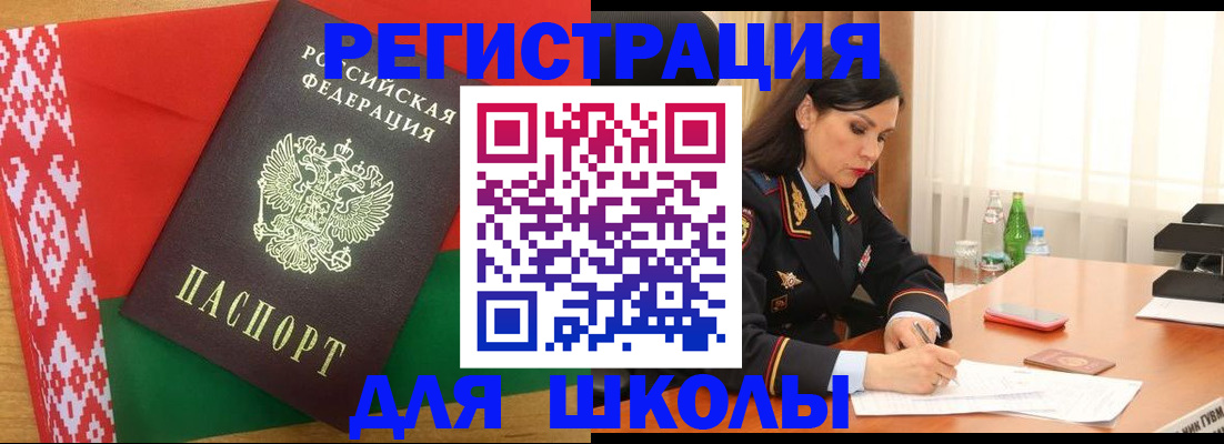 пропишу в квартире в Арсеньеве